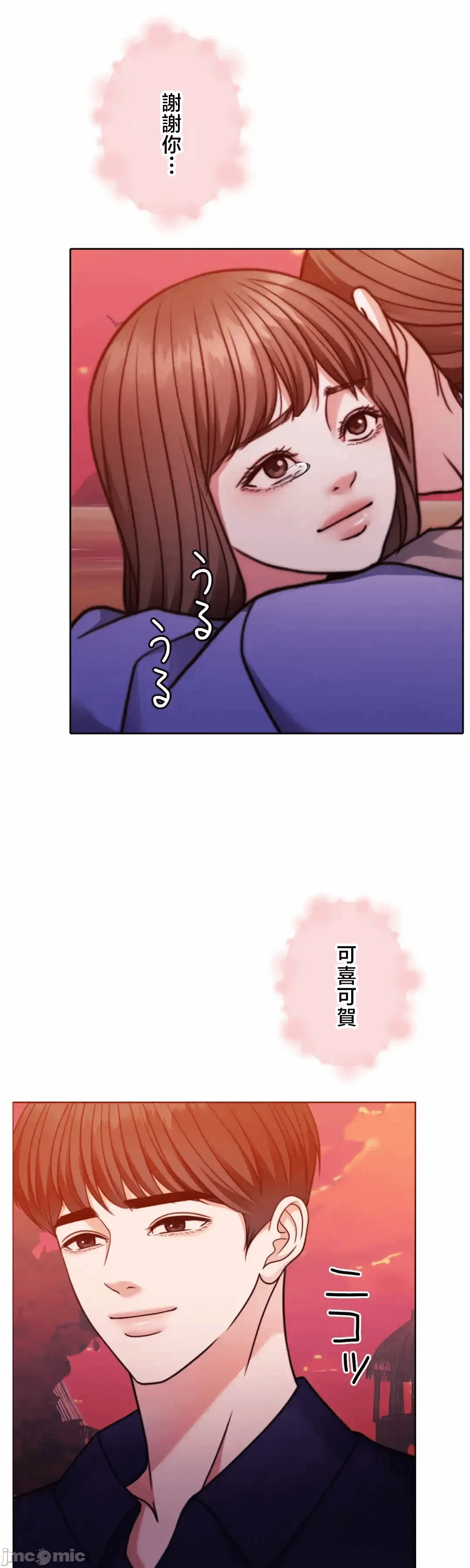 第135话 第 56 页