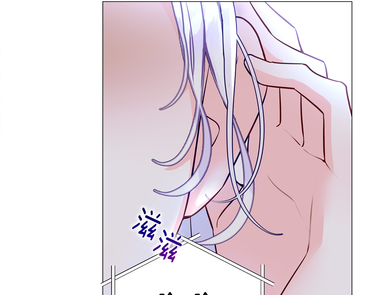 第69话 大乌龙 第 20 页
