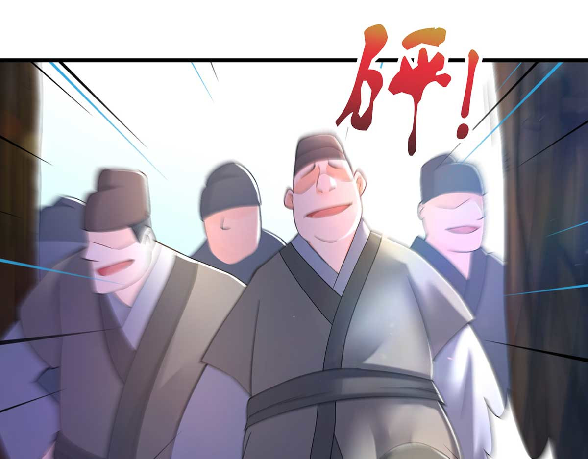第66话 寻找云儿 第 64 页