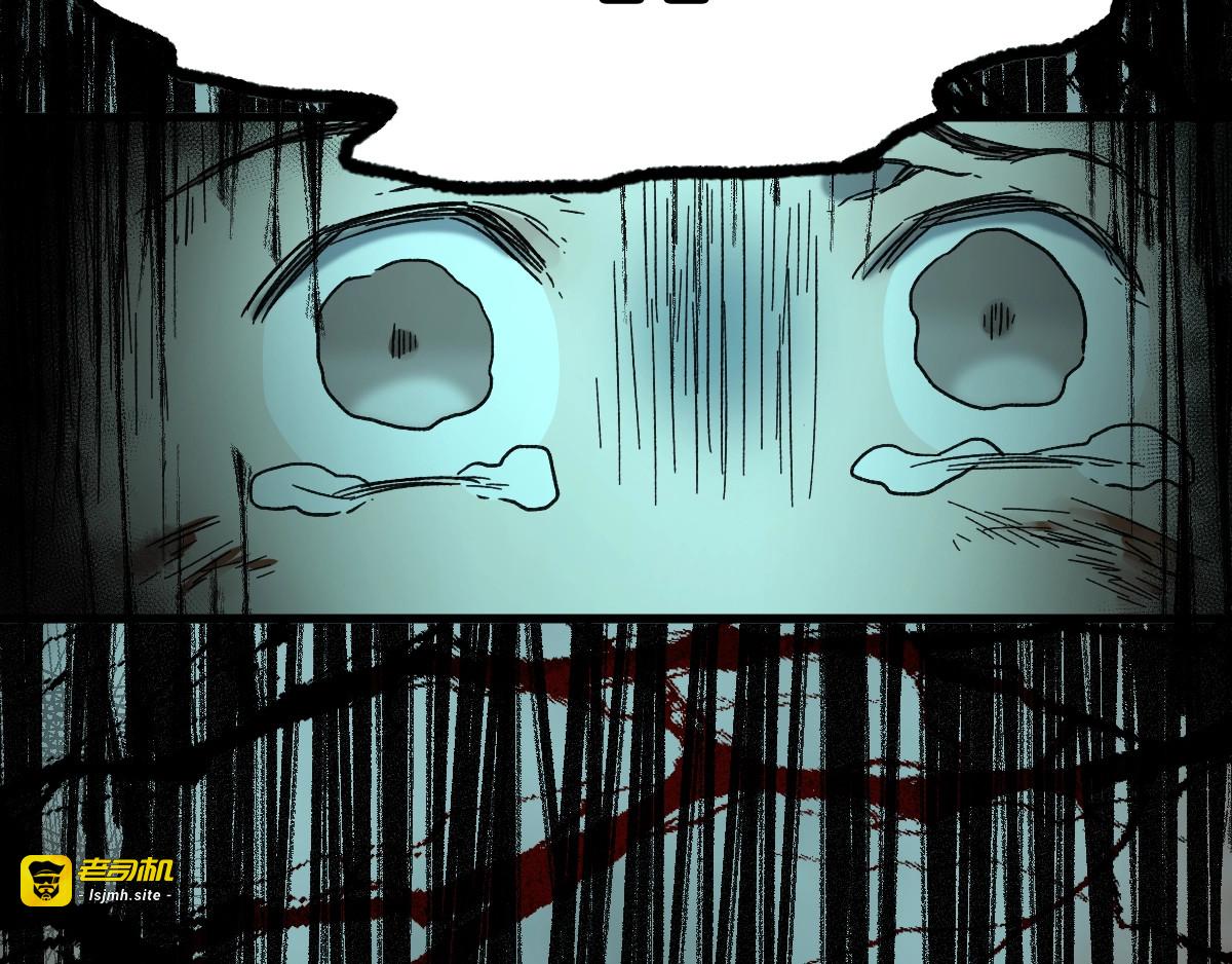 第60话 苍狼王出动 第 79 页