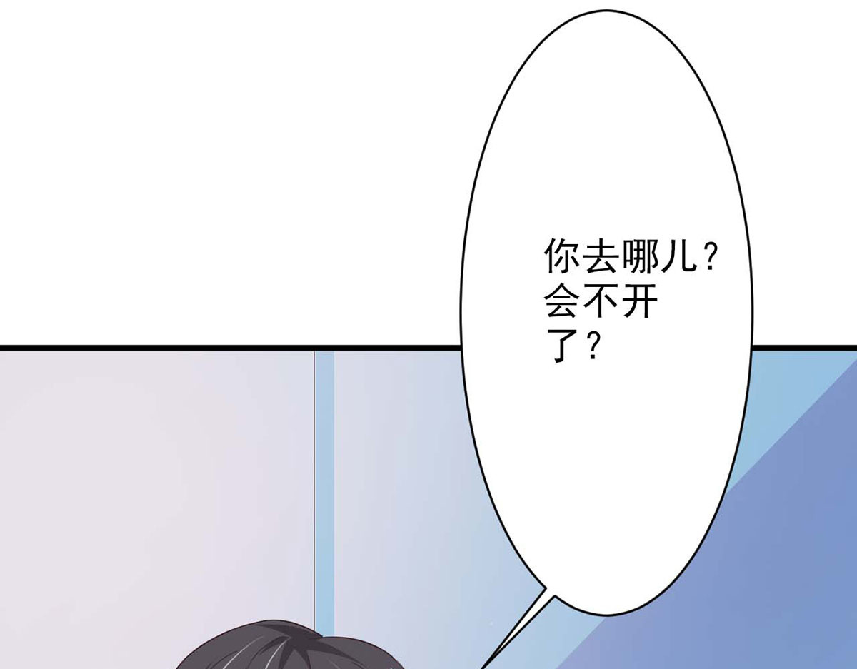 第55话 第 4 页