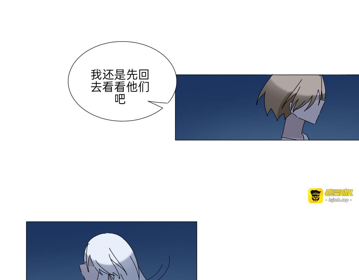 第九话 相逢 第 25 页