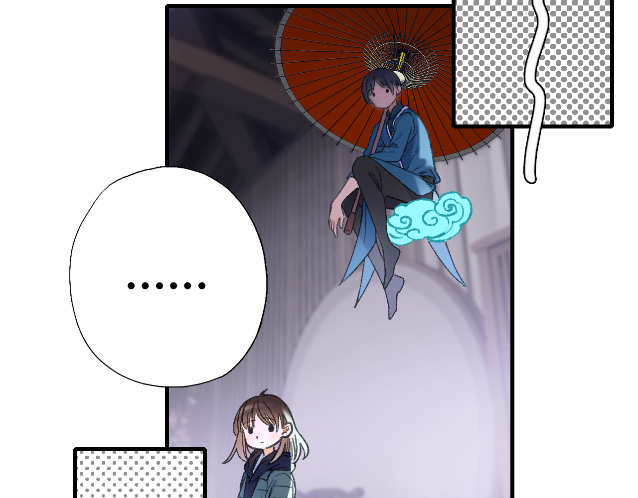第69话 山神大人不清醒 第 40 页