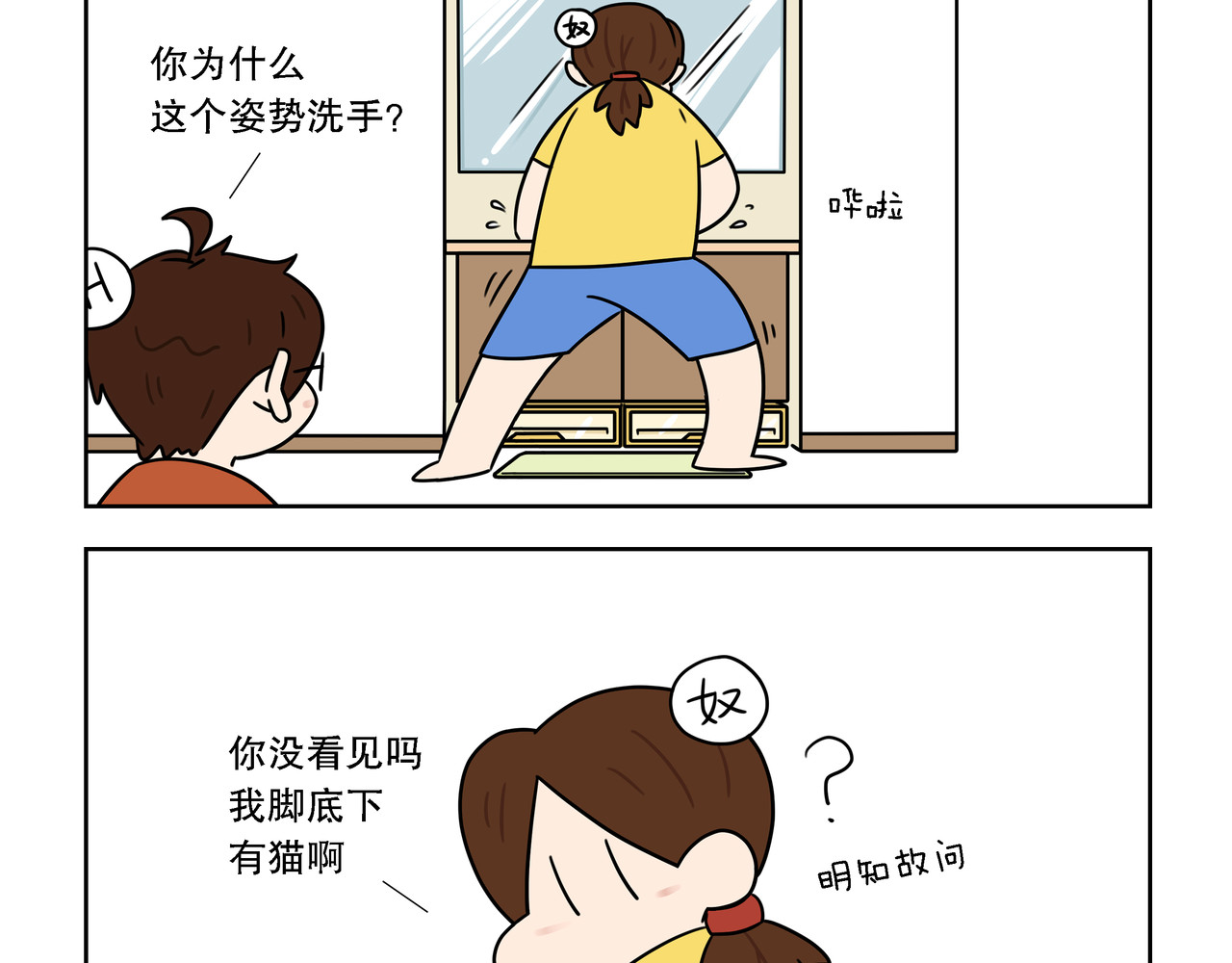 【176-178】话 第 8 页