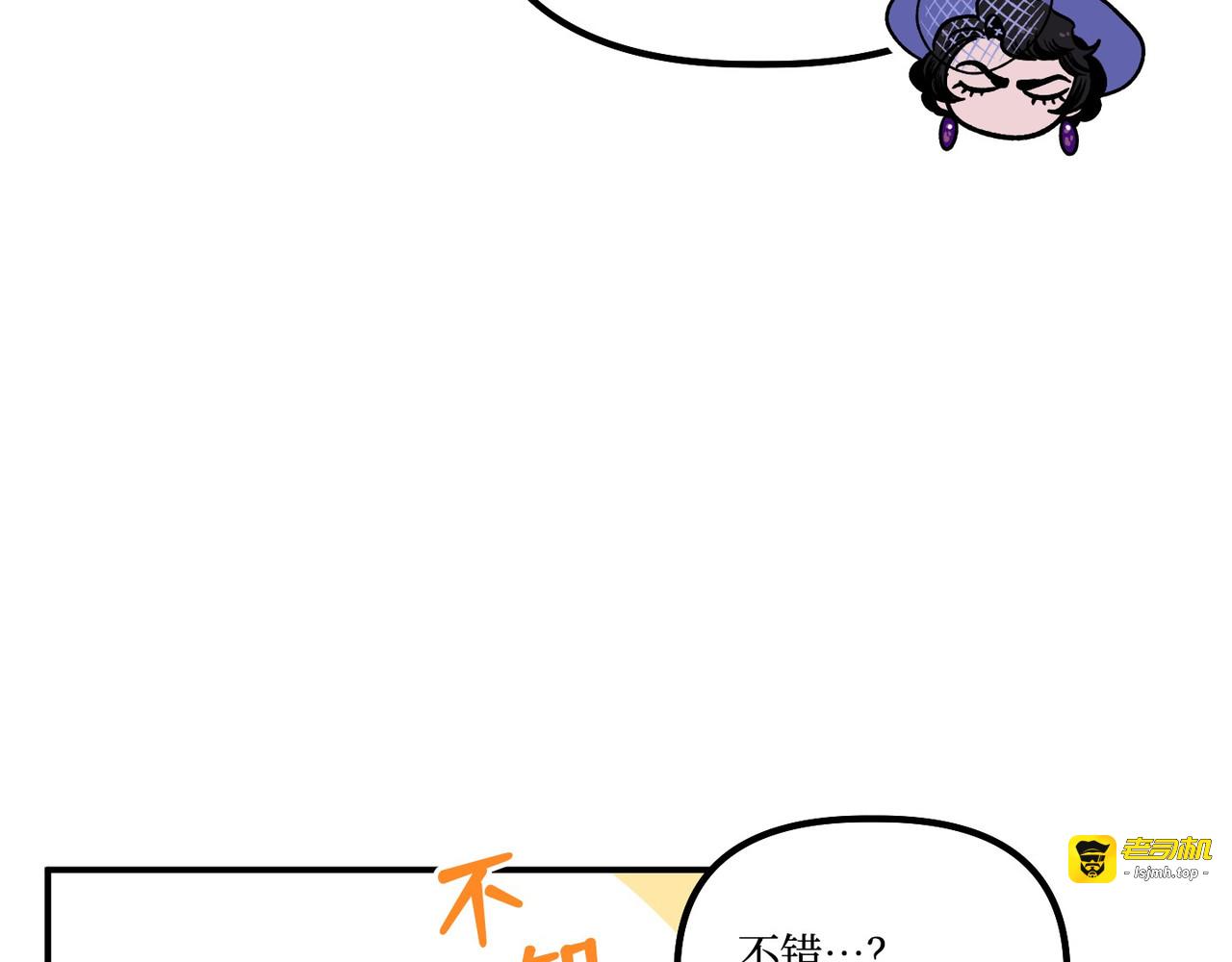 第 21话 第 45 页