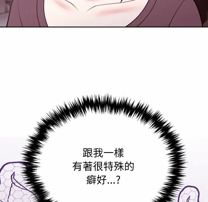 第36话 第 121 页