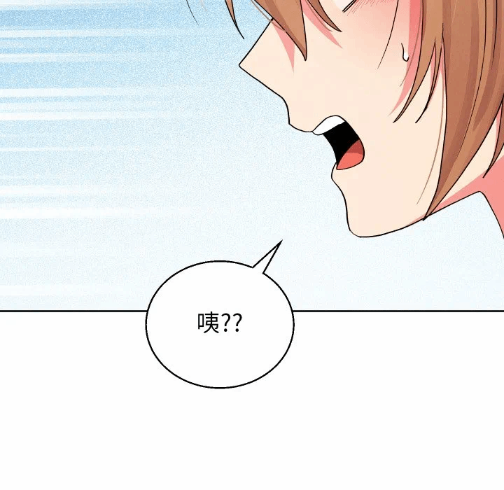 第36话 第 114 页