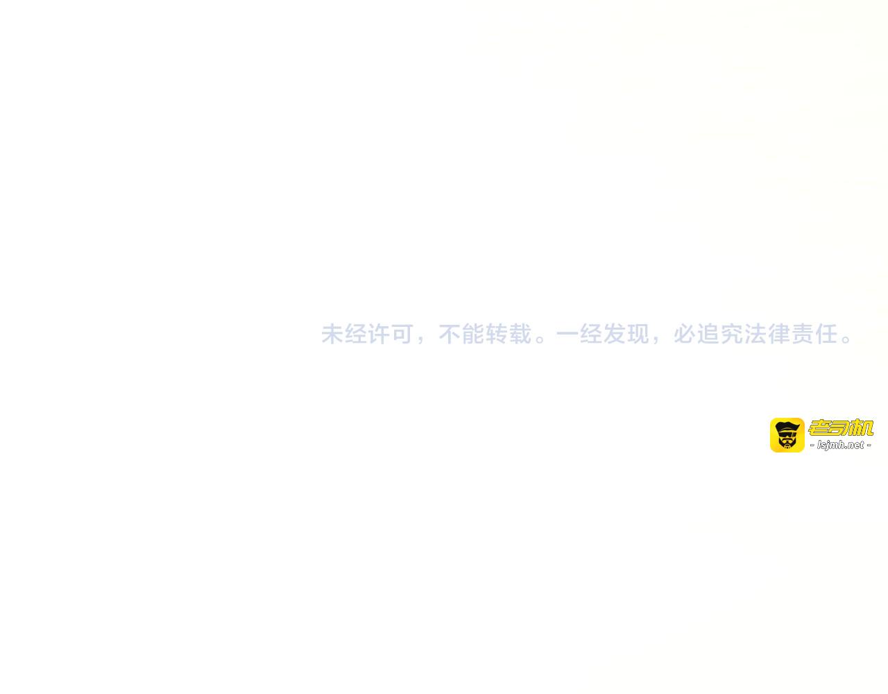第203话 论茶 第 143 页