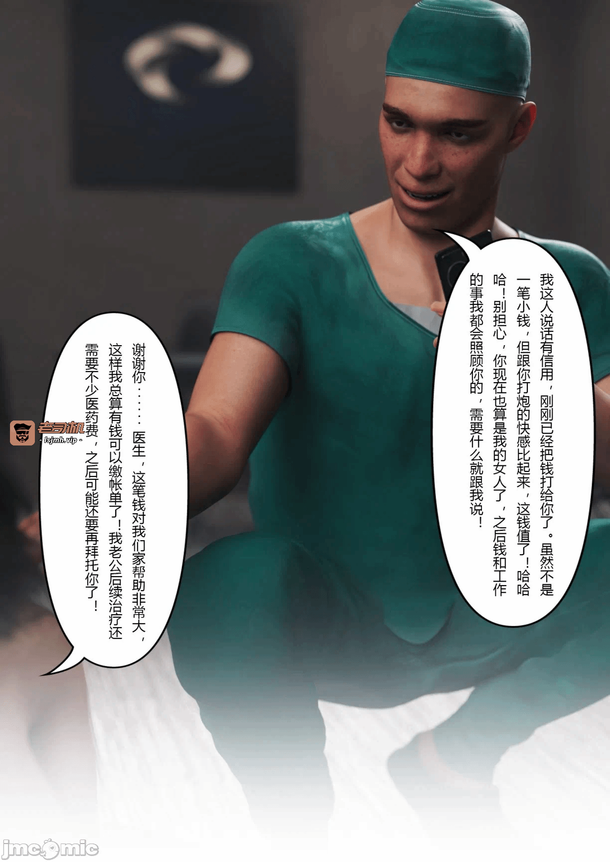 第一话 第 363 页