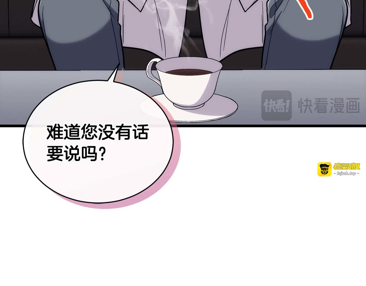 第126话 第 125 页