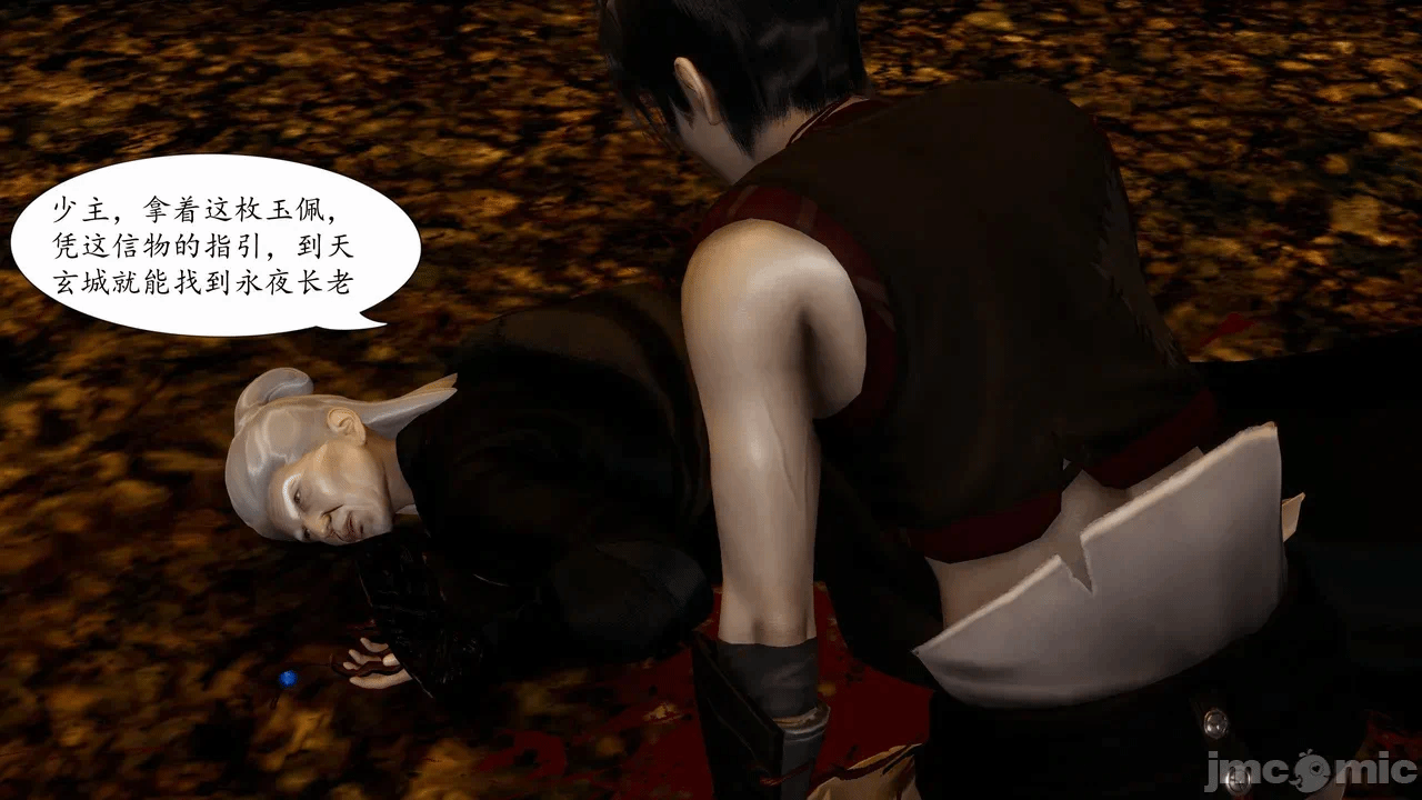 [3D]天玄神魔录01-12 第一话 - 220