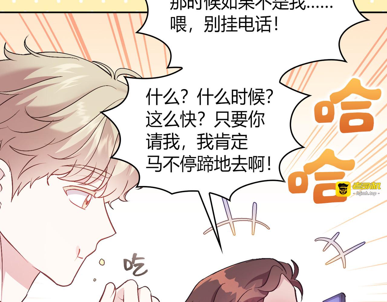 第 47话 第 87 页