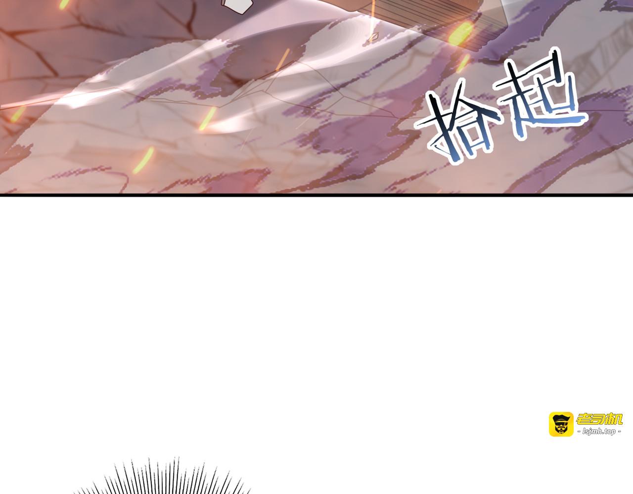 第188话 收服 第 9 页