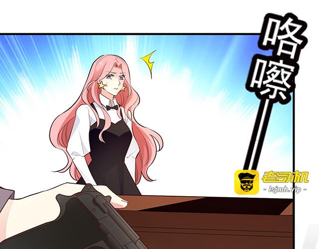 第86话 带走你的人！ 第 11 页