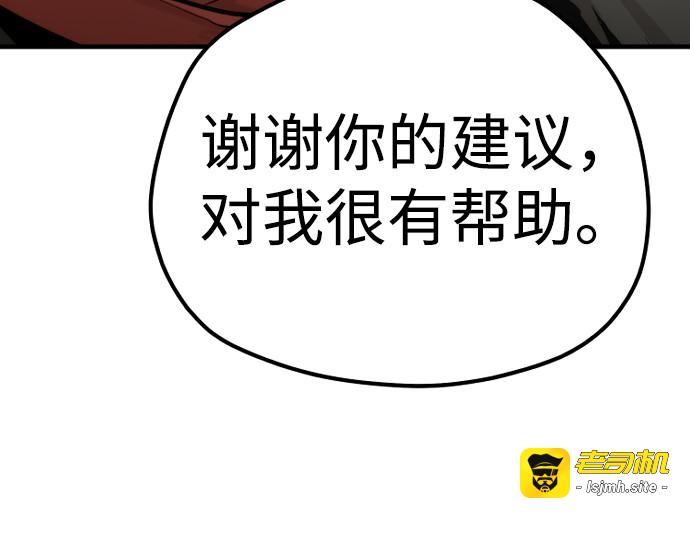 第97话 第 123 页