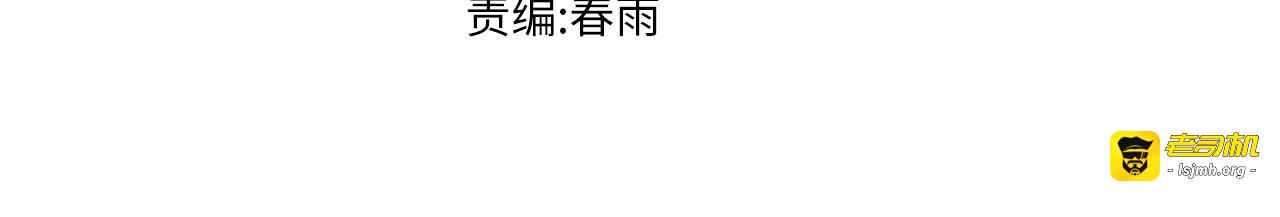 第229话 逍遥界的差距！ 第 3 页