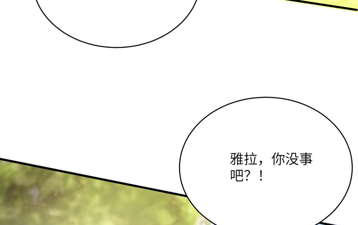 第7话 玫瑰的力量 第 162 页