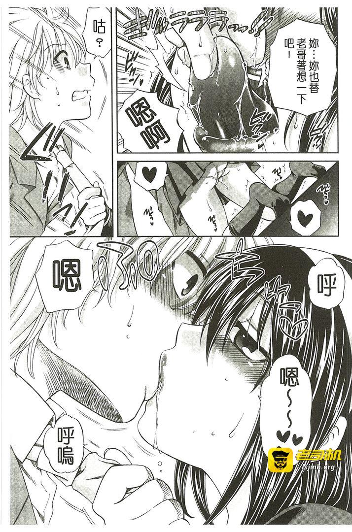第1话 第 173 页