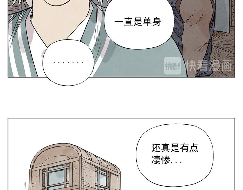 第39话 好久不见 第 38 页