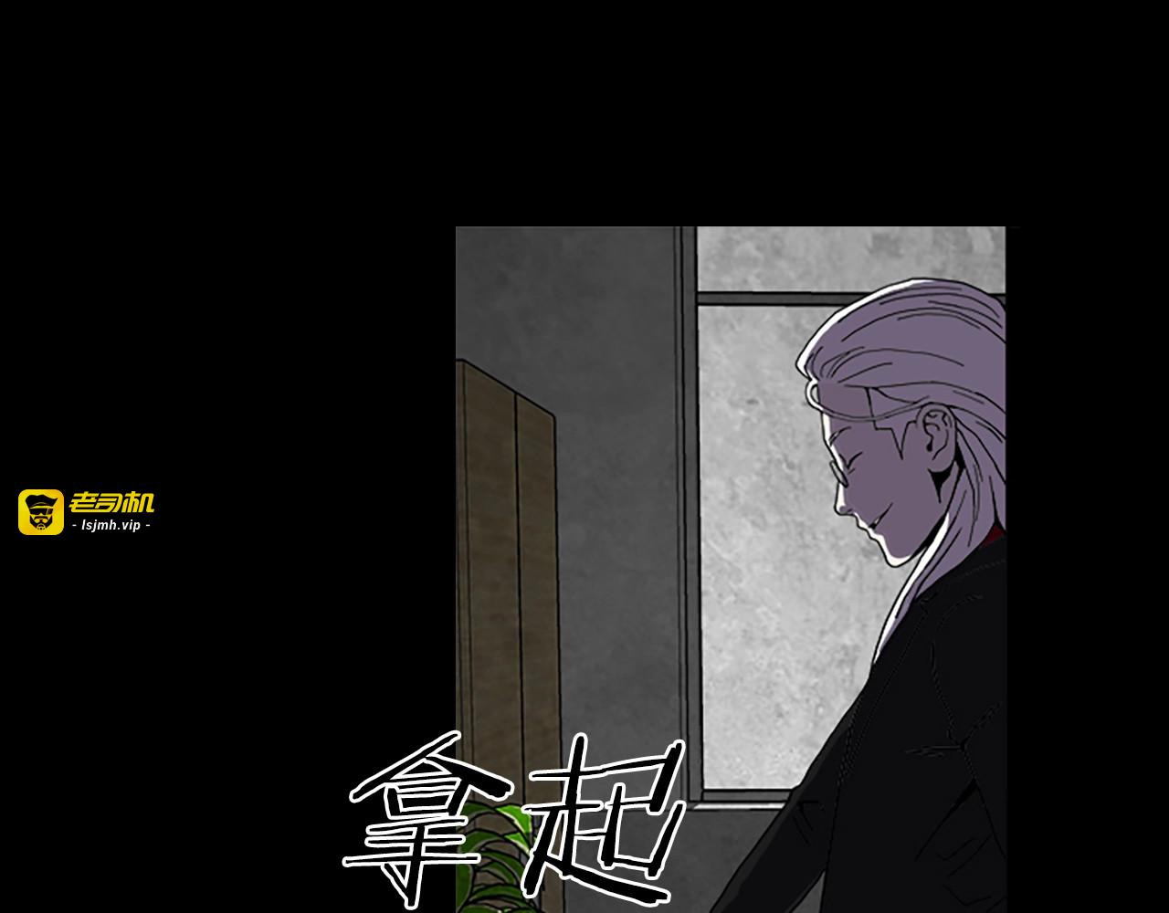 第63话 醒来 第 71 页