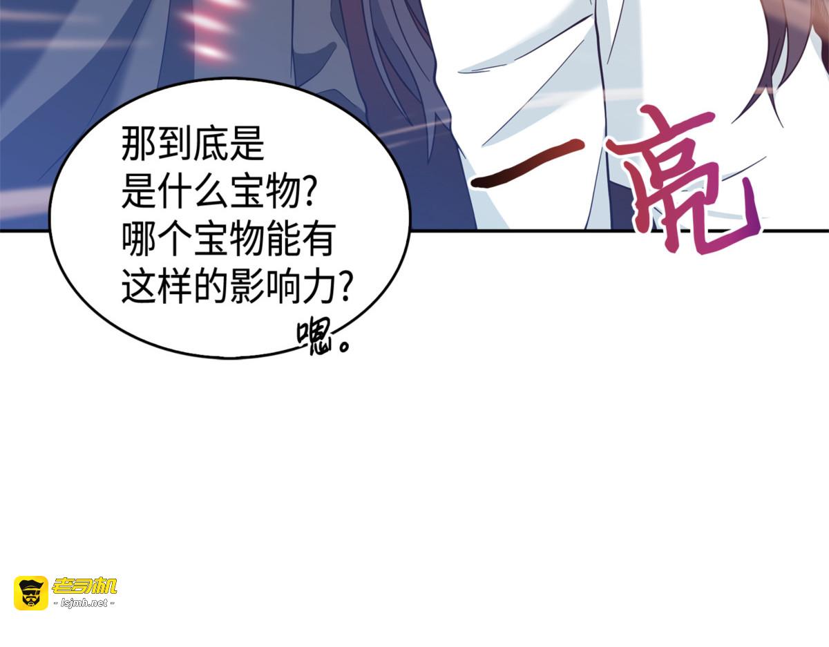 卞钢铁和雍女 第 21 页