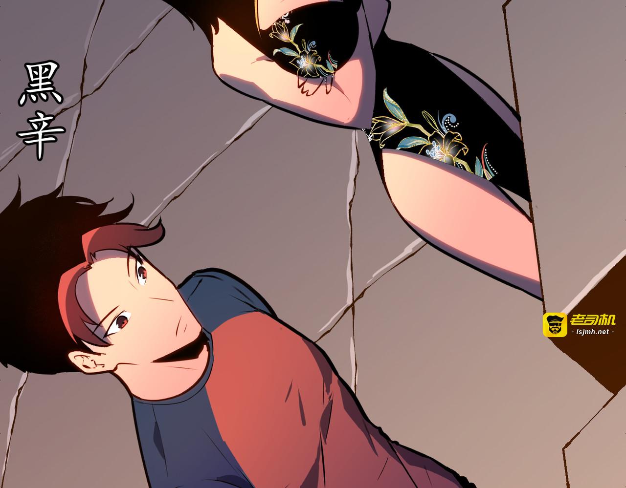 第14话 哪个变态出的题目？！ 第 69 页