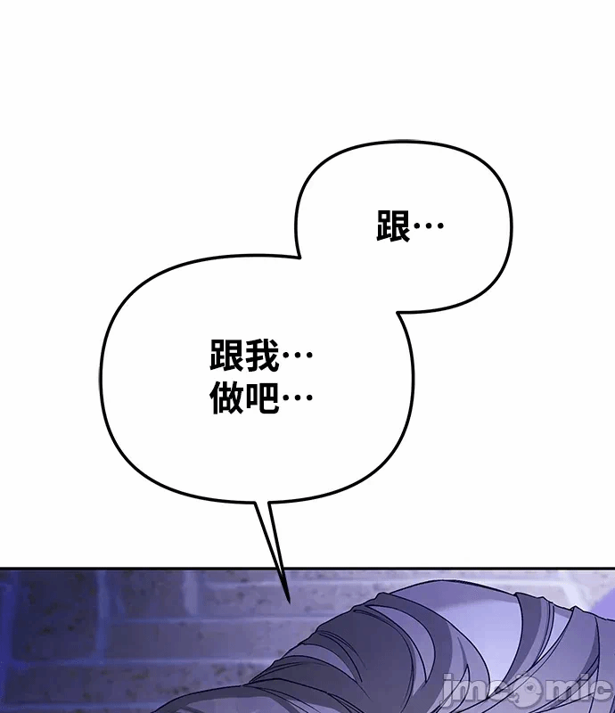 第2话第1话 第 145 页