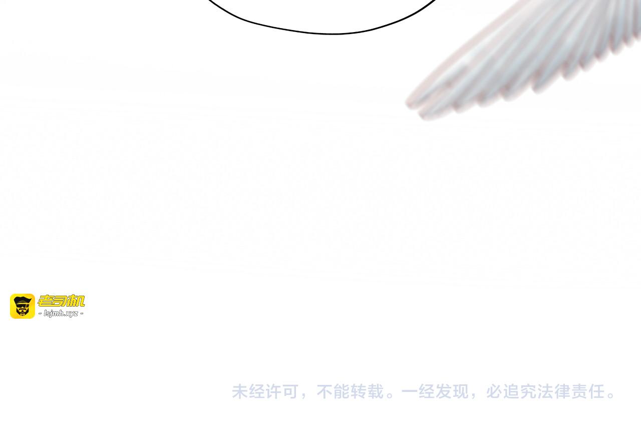 特别篇三02小公主的大冒险！ 第 103 页
