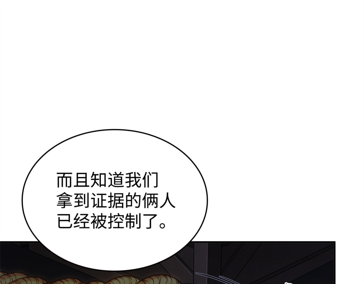 萨姆尔 第 14 页