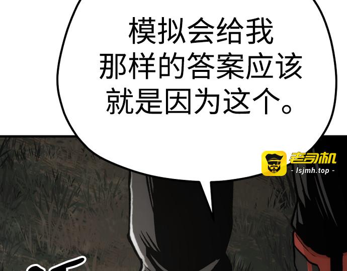 第102话 第 143 页