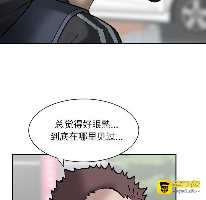 第9话 第 103 页