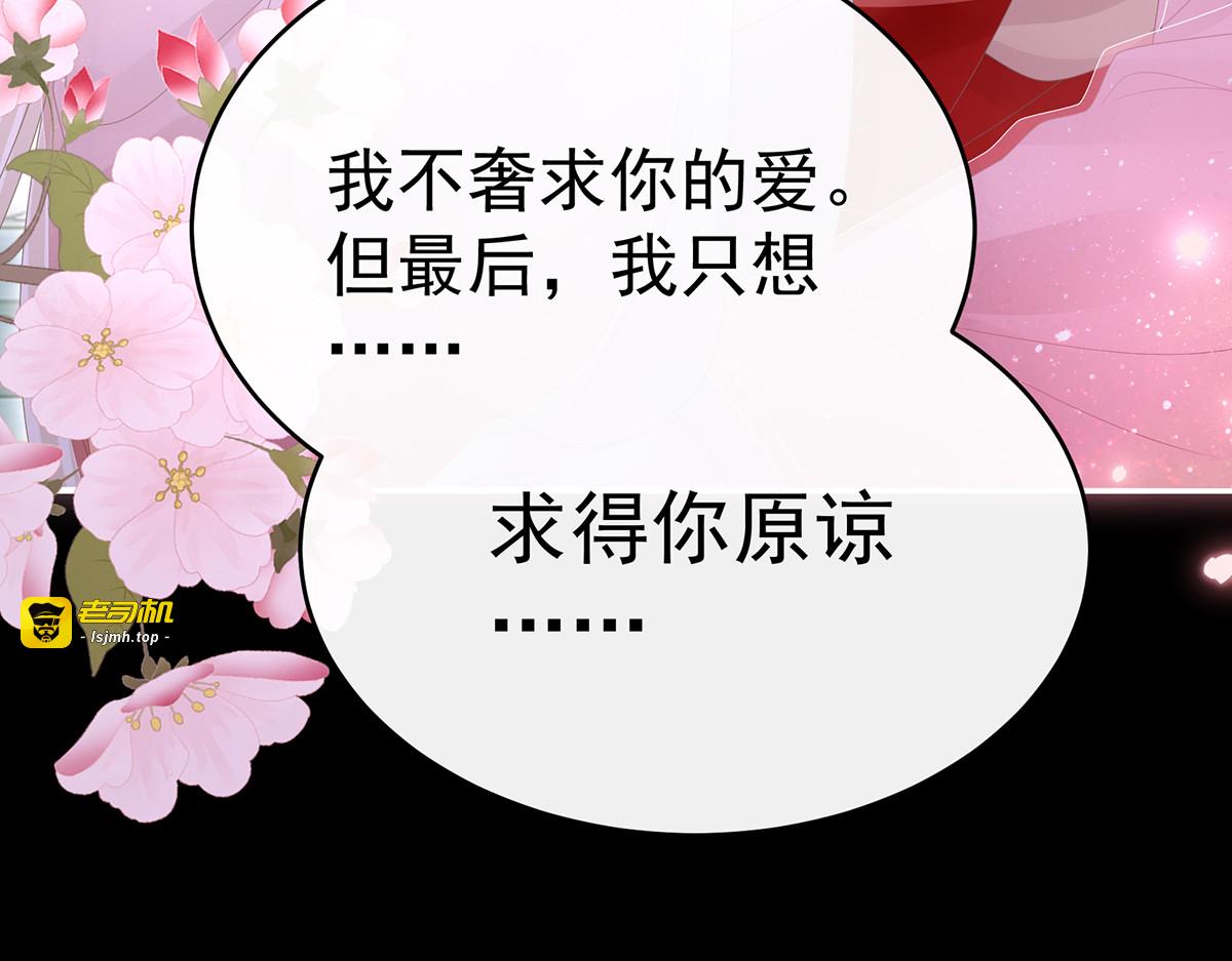 139 原谅 第 65 页
