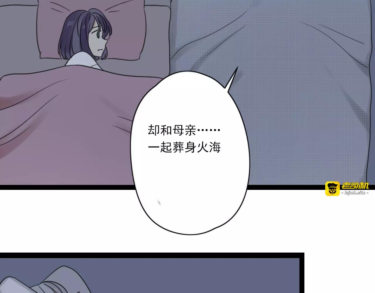 第61话 不要救我 第 49 页