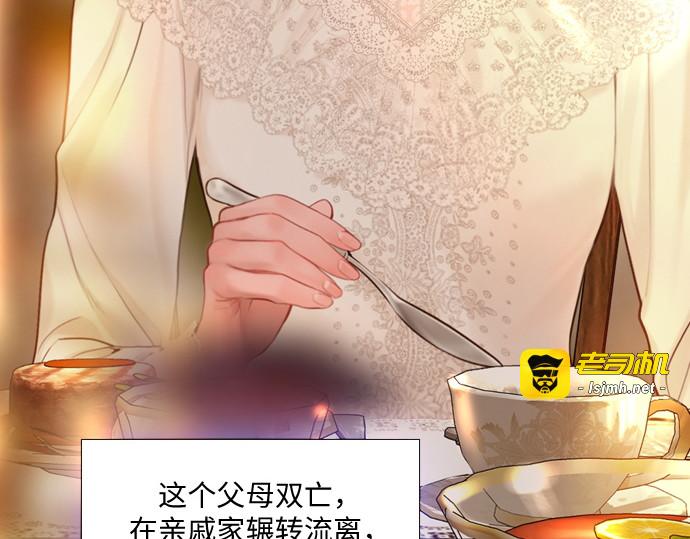 第44话 第 93 页