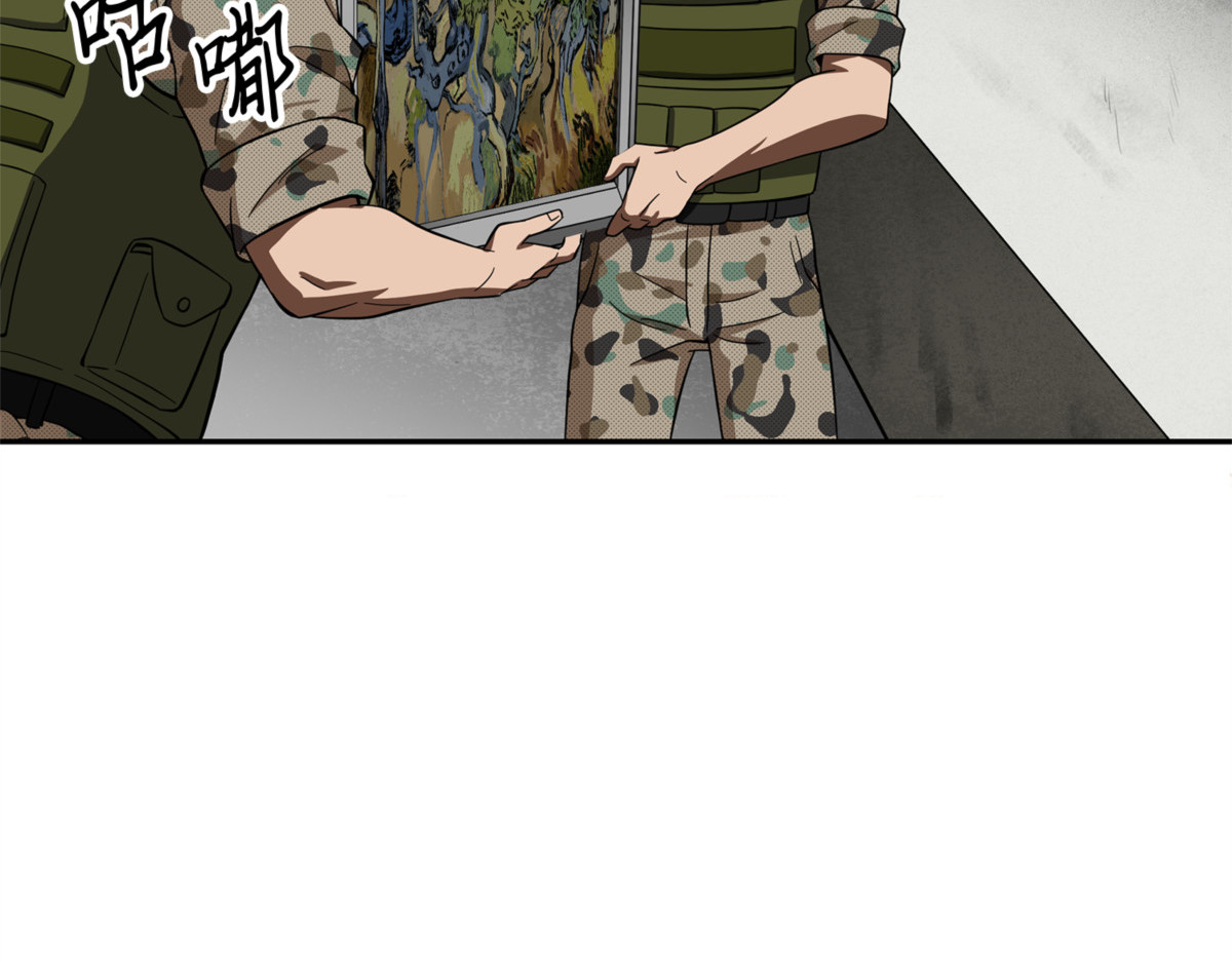 赫尔顿家的危机 第 140 页