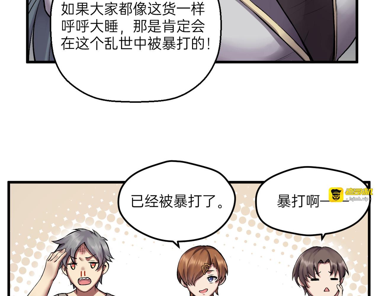 第14话 第 79 页