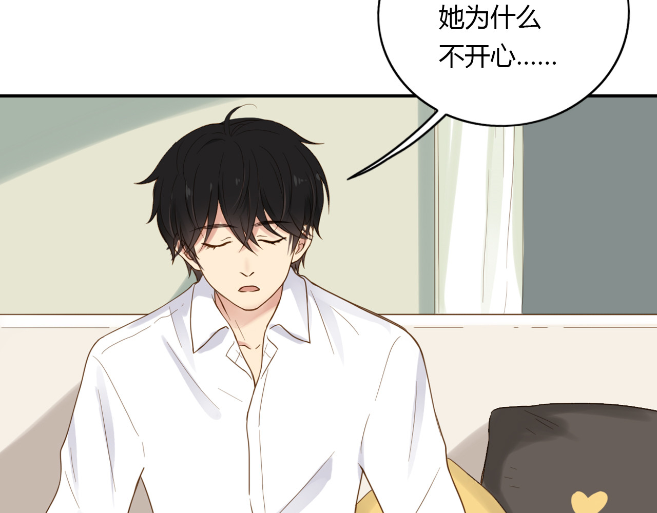 第32话 不想错过 第 56 页