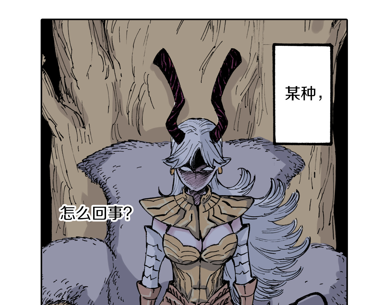 第51话 神迹 第 18 页