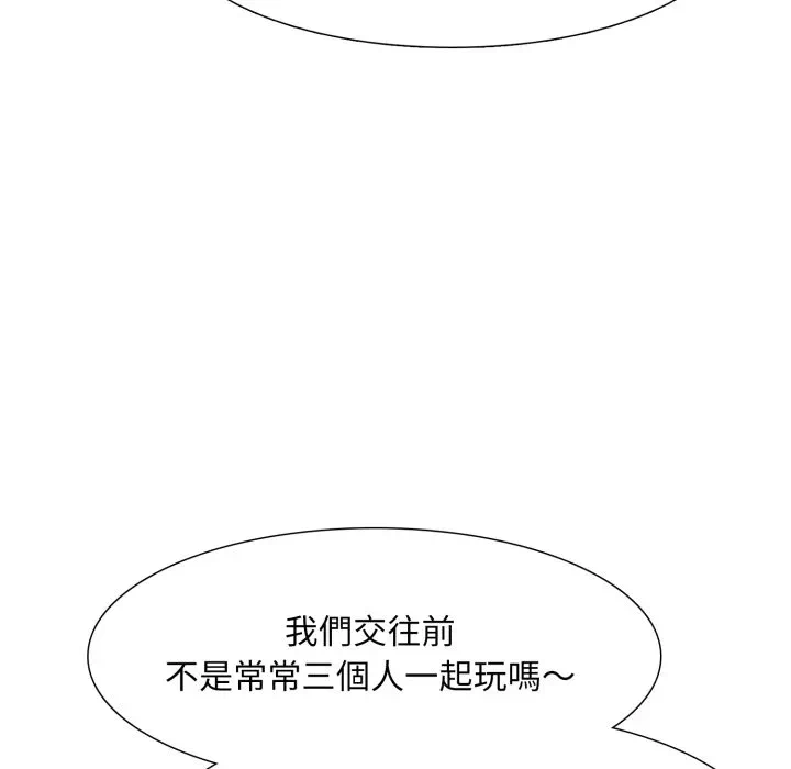 第5话 第 41 页