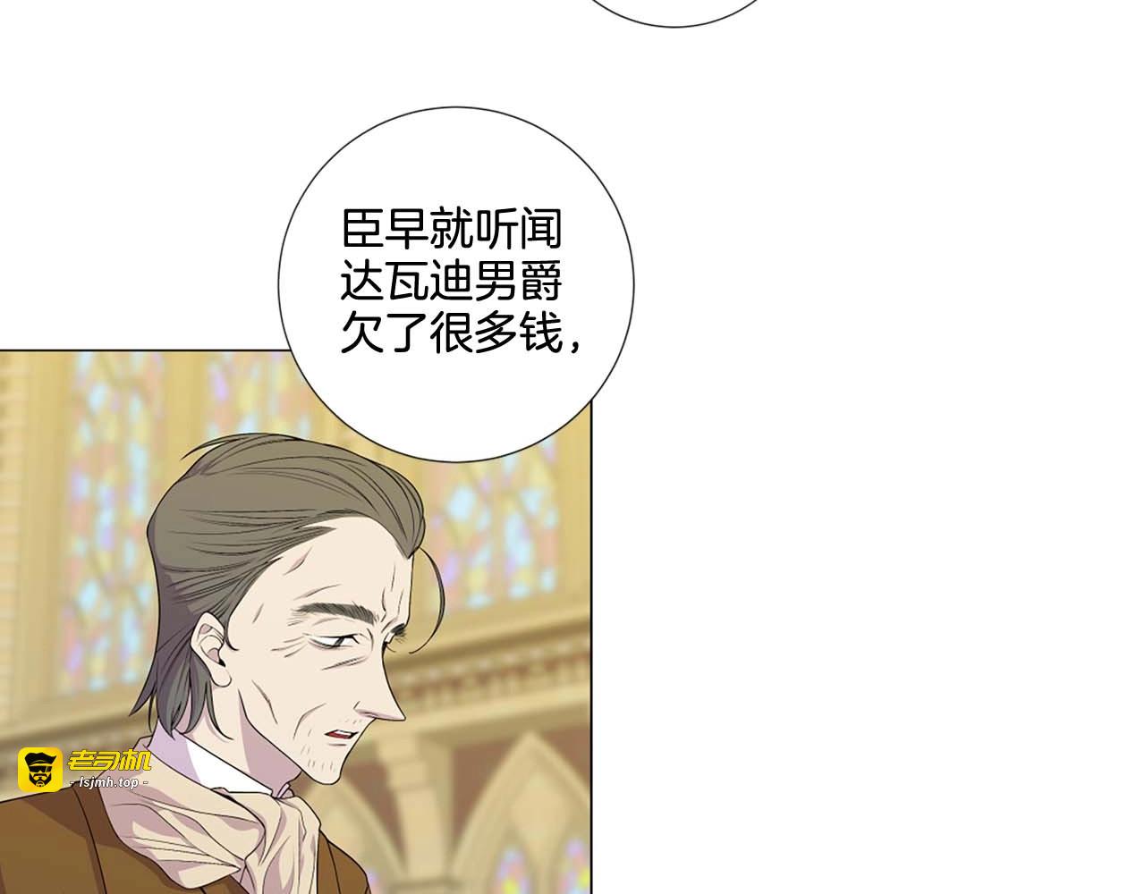 第40话 无罪释放 第 33 页