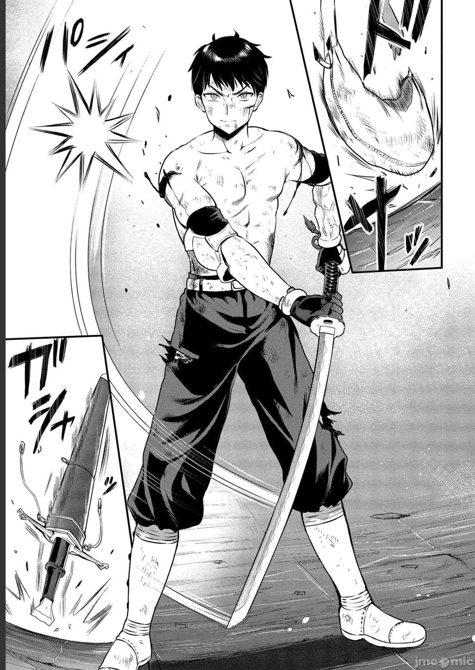 由魔剑师的魔剑开始的为了魔剑的后宫人生 [小岛纱] 魔剣师の魔剣による魔剣のためのハーレムライフ 第9话 - 25