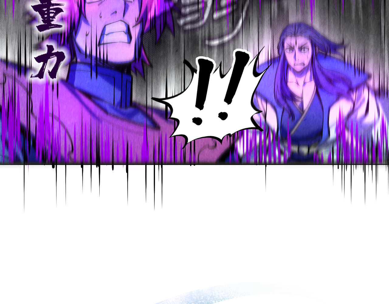 第79话 武王回归 第 12 页