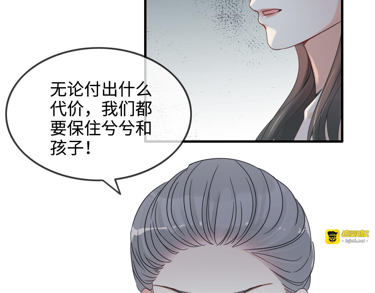 第300话 我永远在你身边 第 113 页