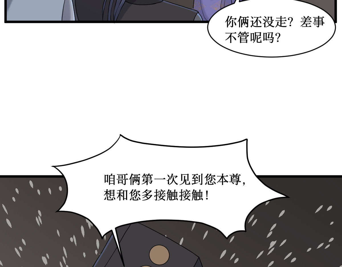 莲生 第 54 页