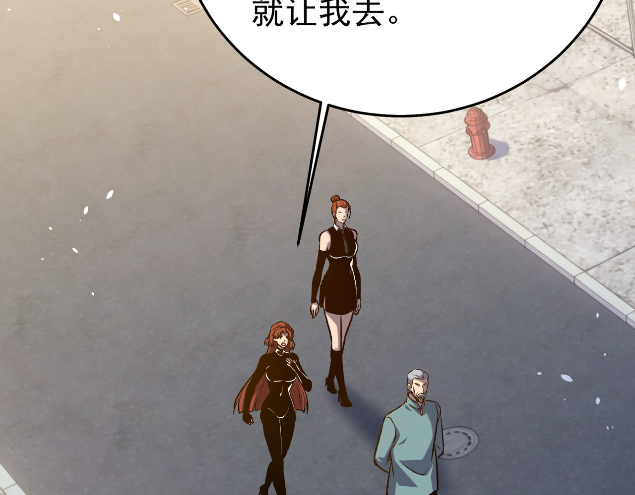 第163话 参加杀手比赛 第 134 页