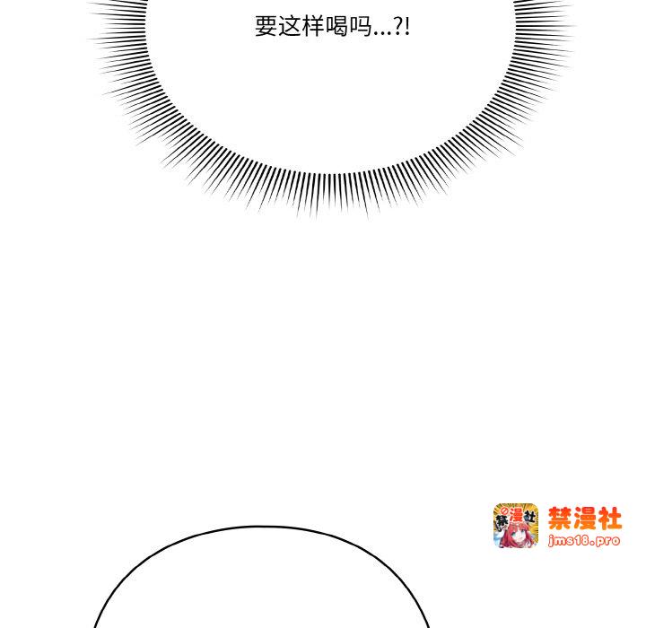 第34话 第 133 页