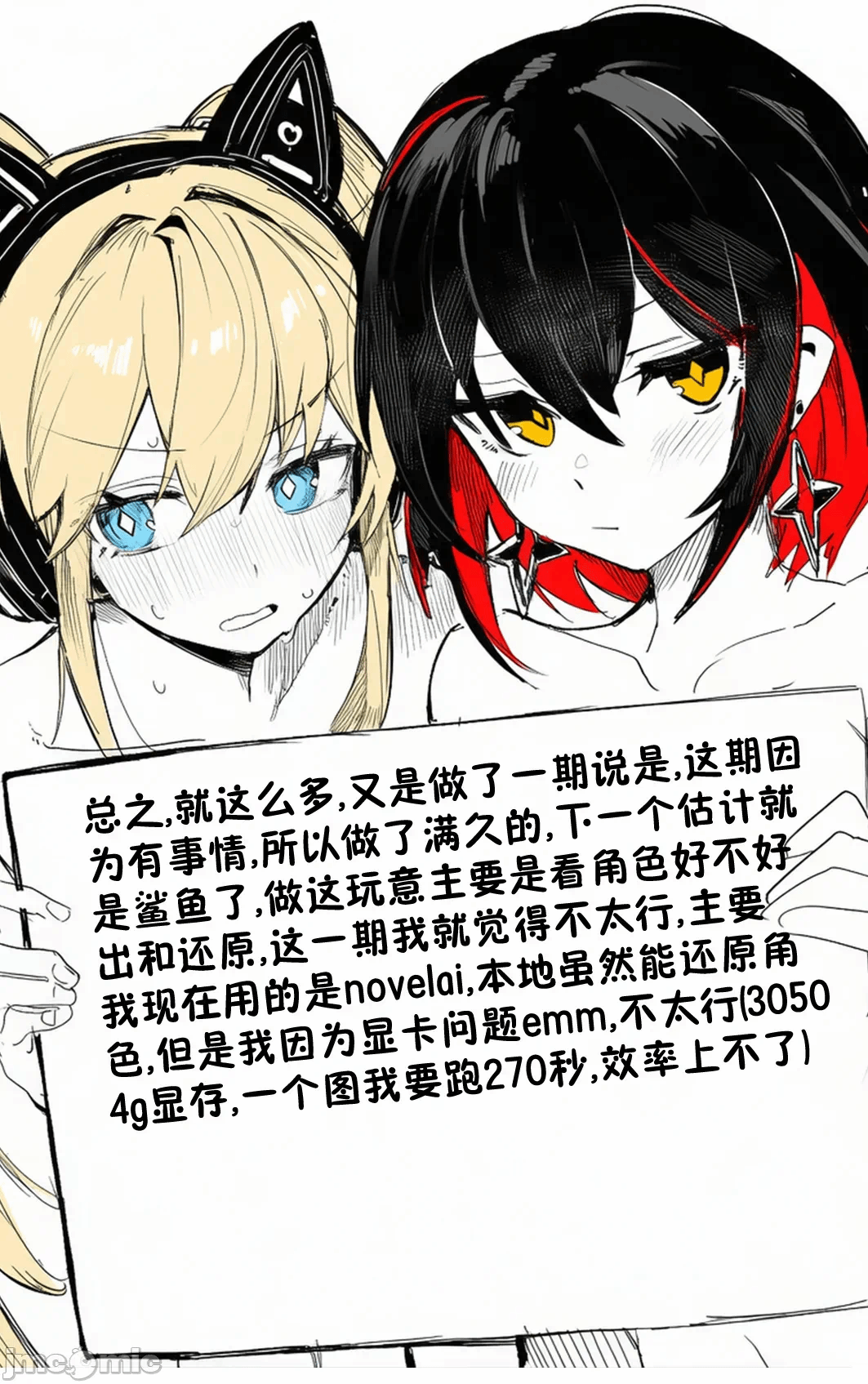 第一话 第 60 页