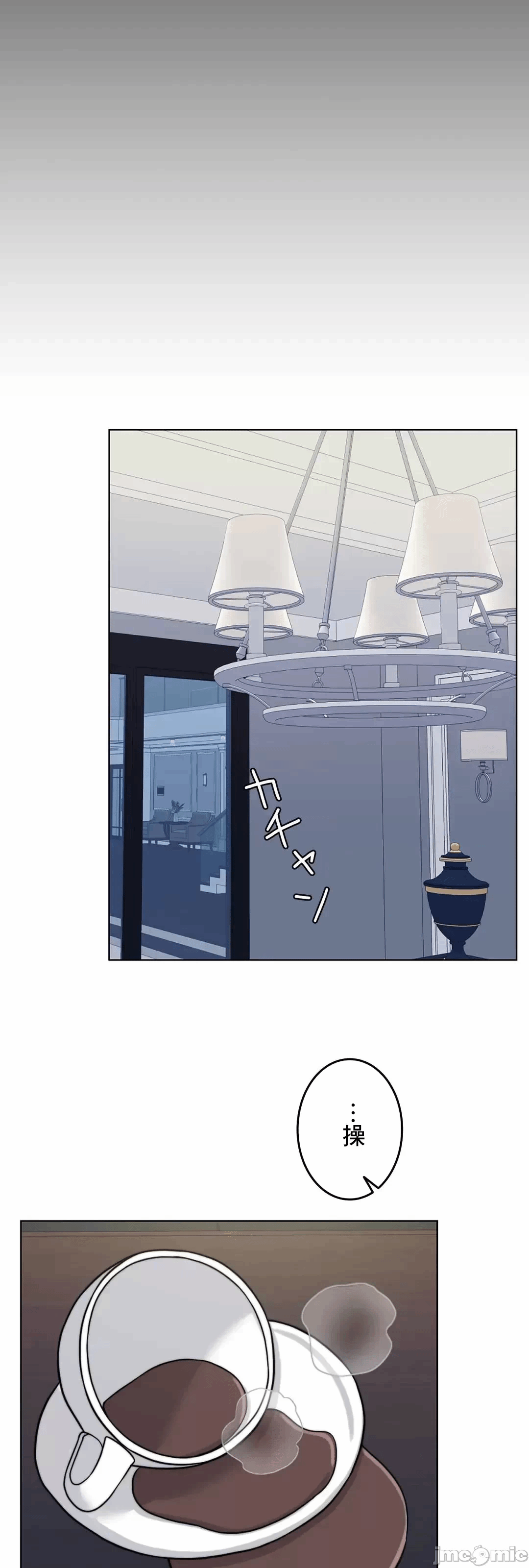 第70话 第 26 页