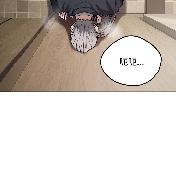 第21话 第 66 页