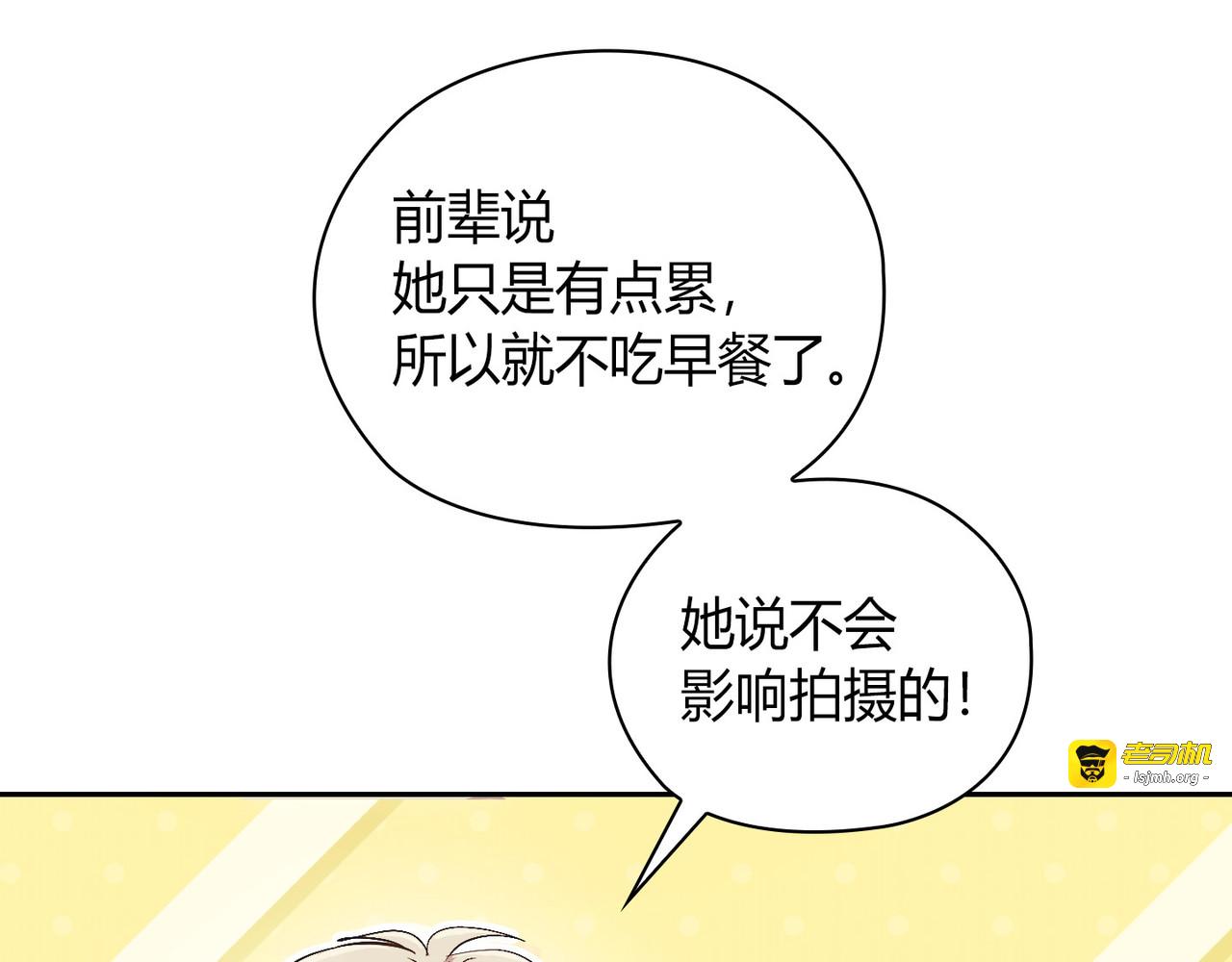 第 54话 第 55 页